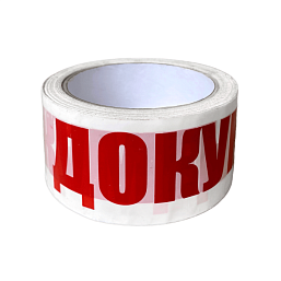 Клейкая лента 48мм x 60м x 45мкм "Документы" можно купить оптом и в розницу со склада в Москве и Воронеже через компанию ВРН упак, осуществляем доставку товара по всей России и СНГ.
